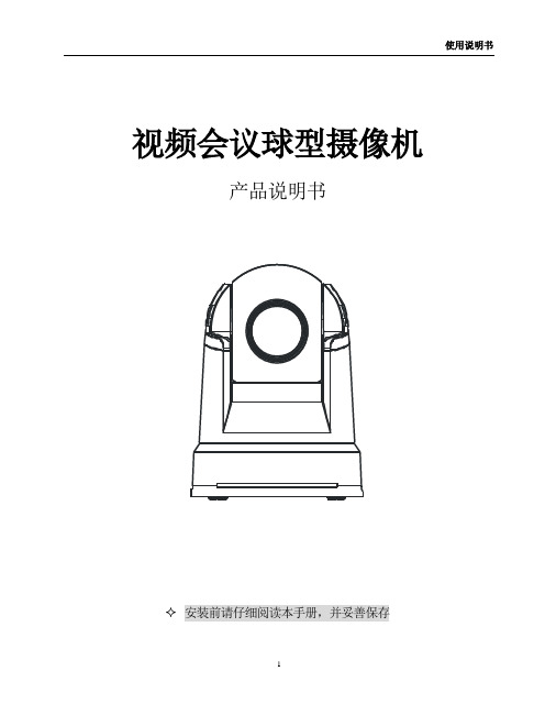 拨码开关设置表