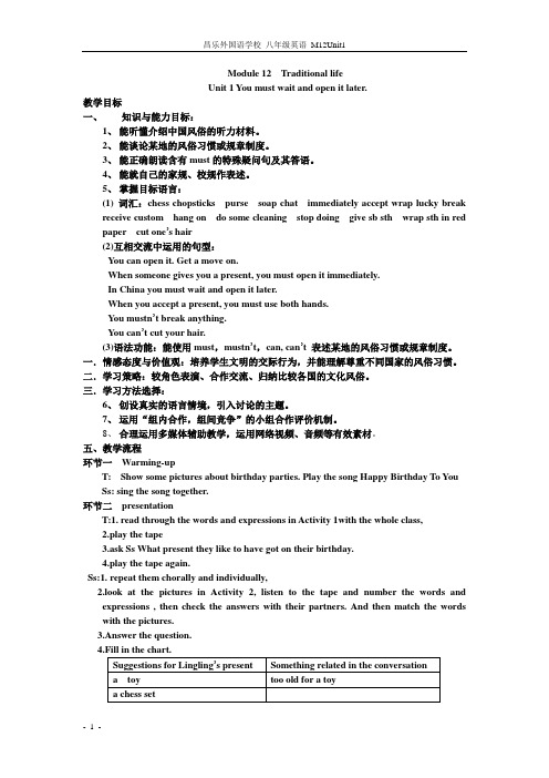 Module 12  Traditional life