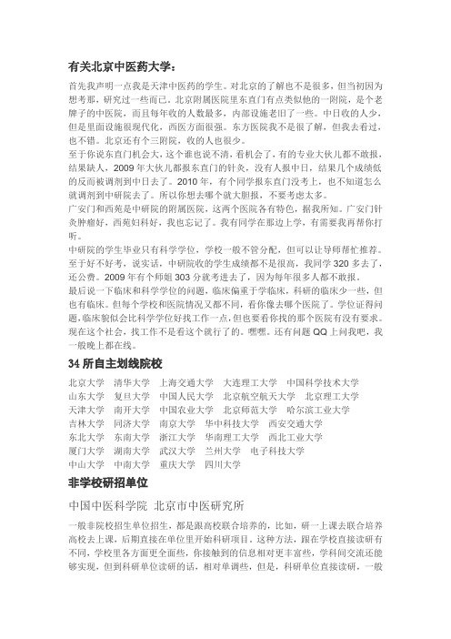搜集