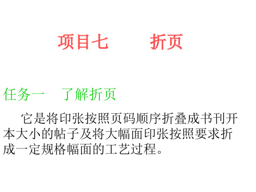 纸张的灰分含量