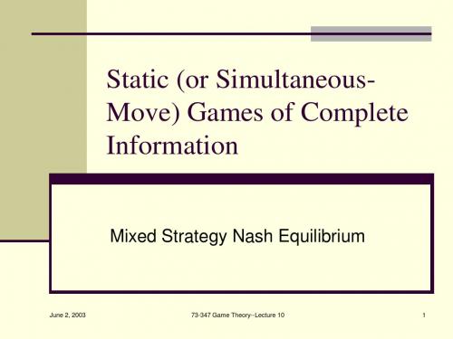 lecture10(博弈论讲义(Carnegie Mellon University))