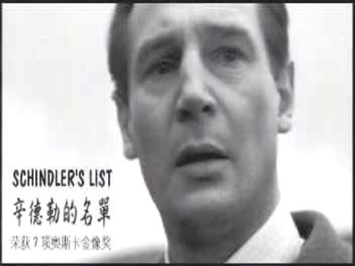 生命与和平相爱--江苏教育版