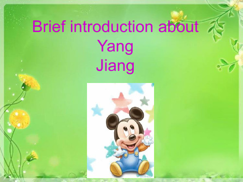 杨绛简介