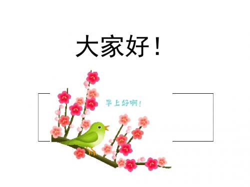 企业班组质量管理讲义PPT(28张)