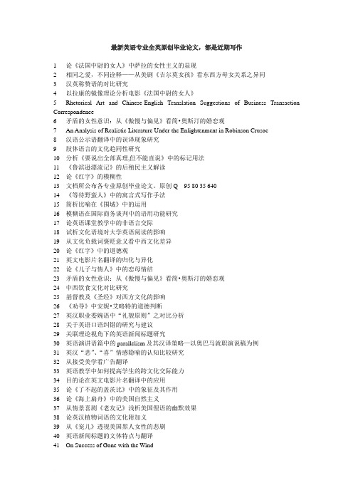 从茶和咖啡的对比中体现出来的生活方式的不同