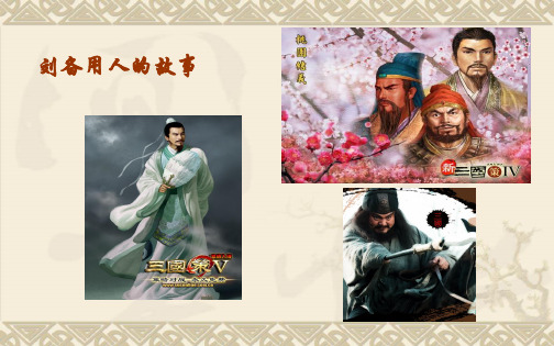 发展职业生涯要立足本人实际职业能力