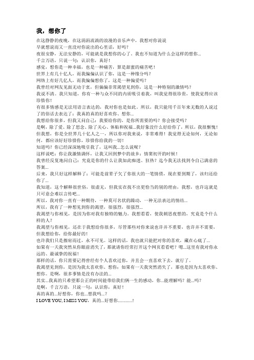 播音主持自备稿件-朗诵
