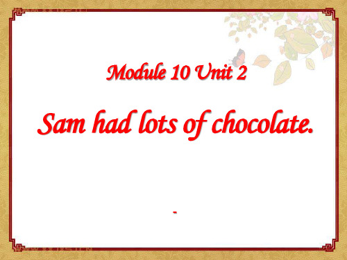 外研版(三起)四下Module 10《Unit 2 Sam had lots of chocolat
