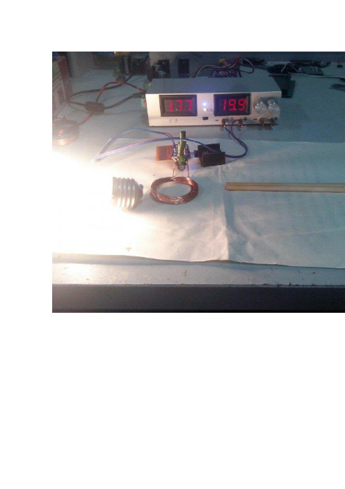 无线充电功率40W