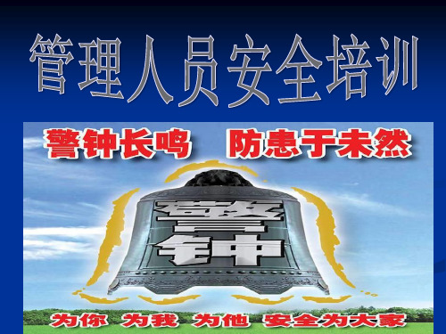 钢铁冶金企业群死群伤事故案例汇编