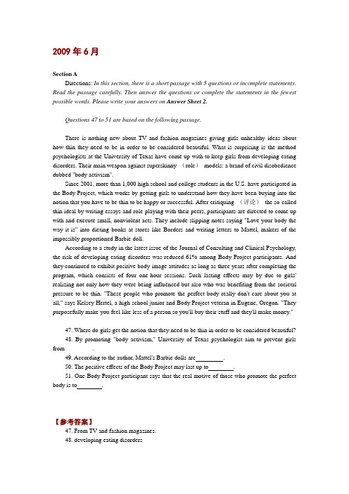 cet6 简答题真题总汇