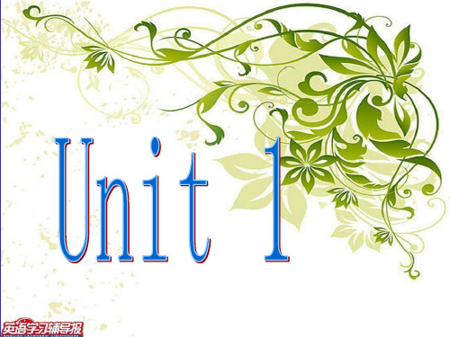 英语必修Ⅳ牛津译林版Unit1优质课件(共18张)word power