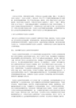 为什么要坚持马克思主义在意识形态领域的指导地位