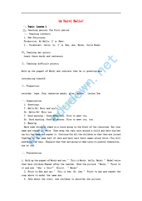 一年级英语上册 Unit 1 Hello教案 北师大版