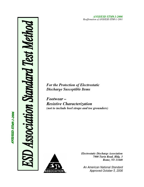 ANSI-ESD+STM9.1-2006(footwear)