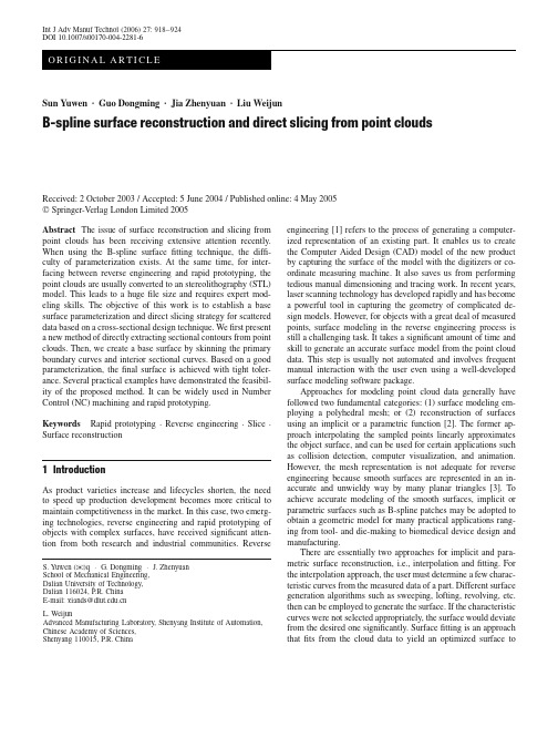 B-spline surface reconstruction and direct slicing from point clouds