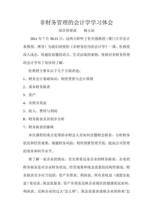 [理综]2009年高考宁夏理科综合试题及参考答案