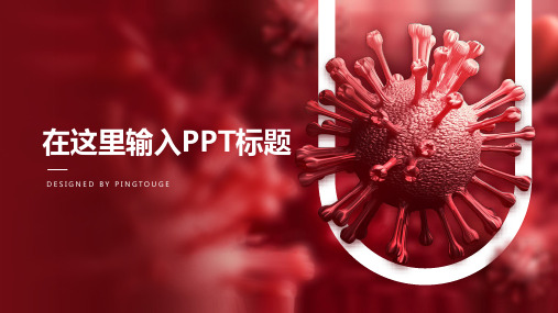 欧美高大上活力简约立体动态总结汇报ppt模板