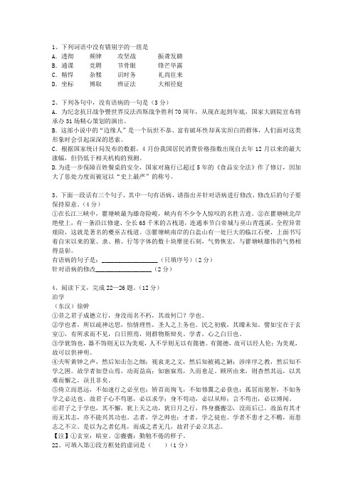 2012西藏自治区高考语文试卷及参考答案最新版本图文