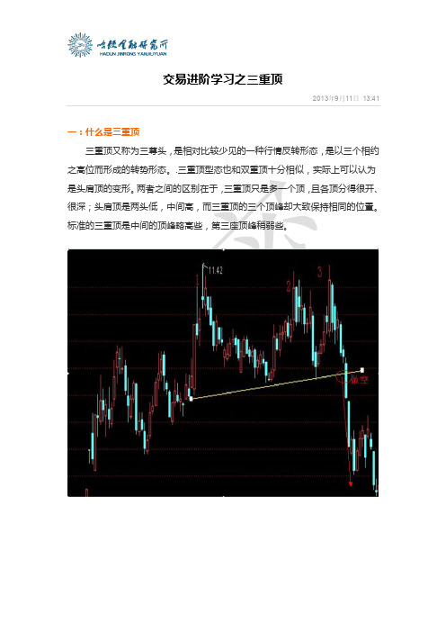 现货白银投资之狼群战术
