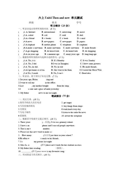 6Aunit4-then-and-now单元测试1