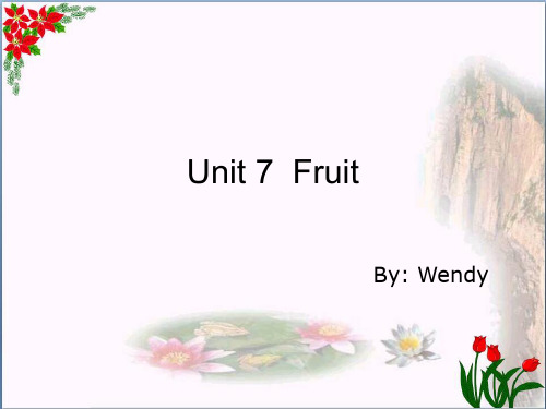 一年级英语上册 Unit 7 Fruit课件 人教新起点