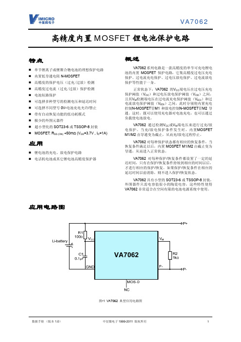 VA7062