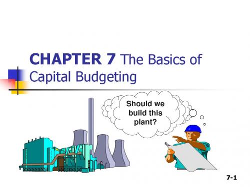 第七章 货币预算 chapter7 capital budgeting