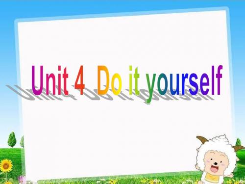 牛津译林版8A Unit4 Do it yourself Welcome to the unit课件(共30张PPT)