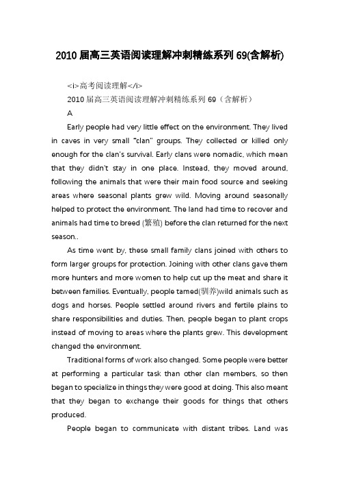 2010届高三英语阅读理解冲刺精练系列69(含解析)