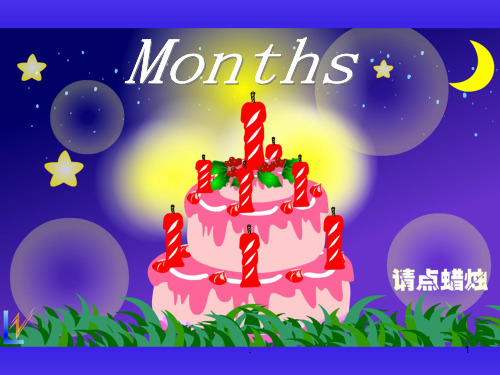 月份英文PPT课件