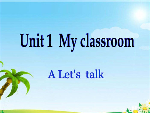 人教版PEP英语四年级上册Unit1 My classroom第1课时教学课件等
