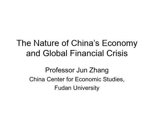 Chinese Economy and Global Financial Crisis