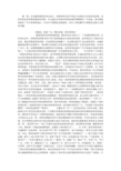 浅析绝对伏特加的广告创意哲学