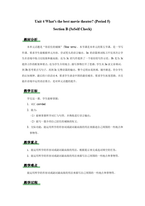 Unit4What’sthebestmovietheater_(Period5)SectionB(3