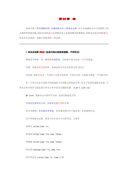 ch4