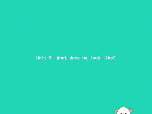 2019年春七年级英语下册Unit9Whatdoeshelooklike(第1课时)SectionA(1a_1c)课件