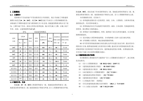 锦绣江南