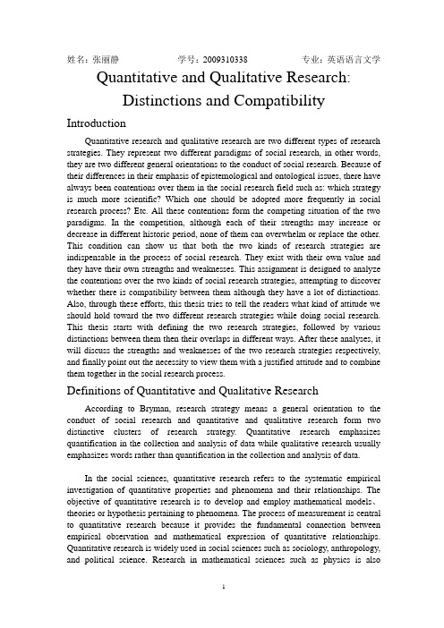 Quantitative & qualitative research--thesis  2