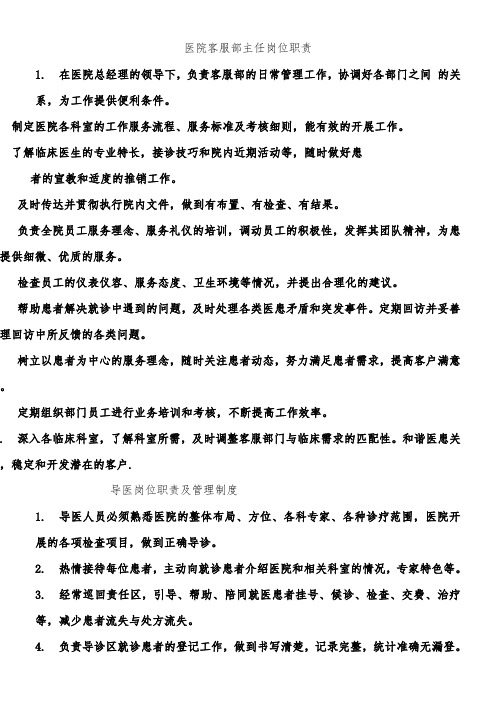 2007年高考理科综合试题及参考答案(天津卷)