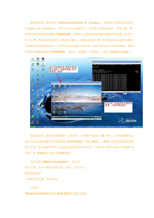 海蜘蛛