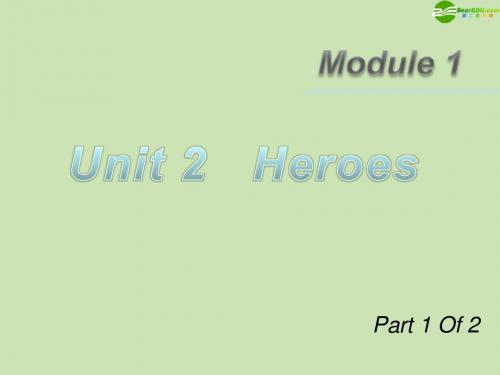 【学海导航】广东省2012届高三英语第一轮总复习 Module1 Unit2 Heroes(1)课件 北师大版 新课标