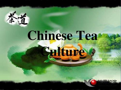 茶 中英文双译