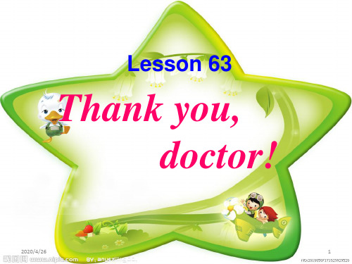 新概念英语第一册Lesson63-64