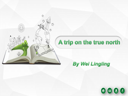 a trip on the true north说课