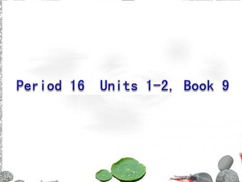中考英语复习Book 9 Units 1-2