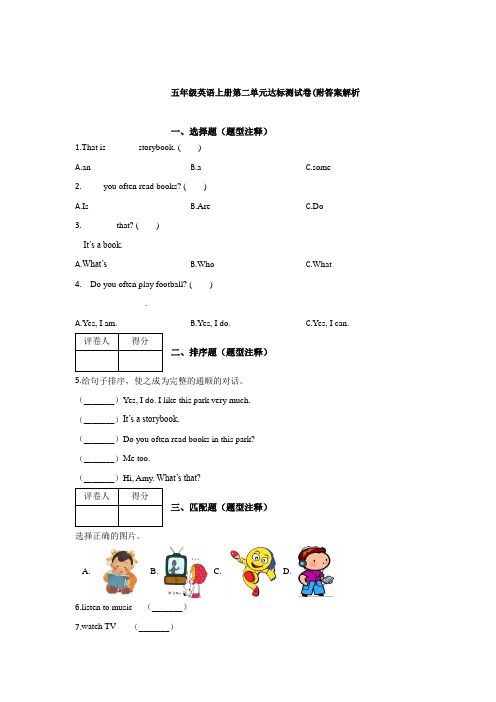 【三套试卷】小学五年级英语上册第二单元教材检测卷及答案(1)