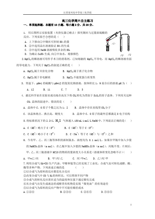 限时练习