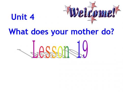 优选教育五年级上册英语课件-Unit 3《My father is a writer》(Lesson 19 ) _人教(精通)秋.ppt
