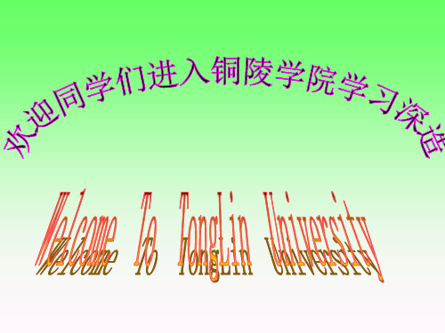—平面图形的尺寸分析和绘图步骤